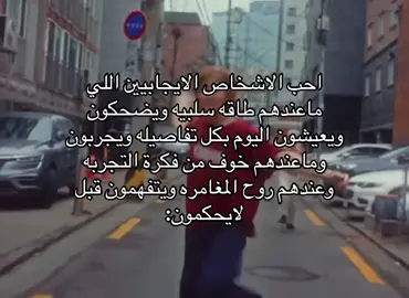 حقيقي #البنات_للبنات #يمثلني #مالي_خلق_احط_هاشتاقات #الصينين_مالهم_حل😂😂 #ياليت #مايمثلني_يمثلك 