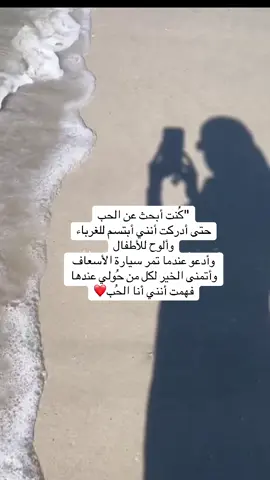 #اكسبلور #fypシ゚ تكفون وصلوا لي المقطع لمليون 😁