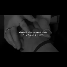 وەک تۆ نەبووم بە دوای کەس نەگەڕام🖤'#iam_sarwan #iam_dano0o #kurdisheditor #kurdishedit #goranifarsi #gorani #goranikurdi #wta 