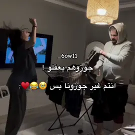 شــَـوف الــبايــو 📮✨✨✨👉🏻 - - - | #تصميم_فيديوهات🎶🎤🎬 #سبها_ليبيا_الجنوب_الليبي #viralditiktok #تصميم_فيديوهات #libya🇱🇾 #الجزائر🇩🇿 