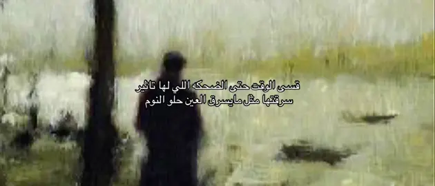 حلوو النوومم 🗣️