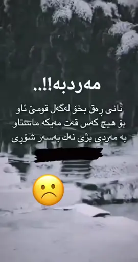 #في هذا اليوم #fyp #foryoupage #tiktokviral #ئەکتیڤبن🥀🖤ـہہـ٨ــہ 