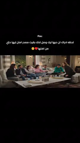 معني الحب الحقيقي♥️ #حب #رومانسي #احتواء #مسلسلات #foryou #viral #fyp #fyppppppppppppppppppppppp #explore #foryoupage #fypシ゚ #