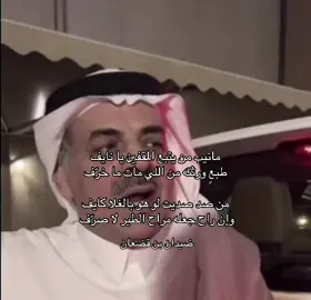 #ضيدان_بن_قضعان 