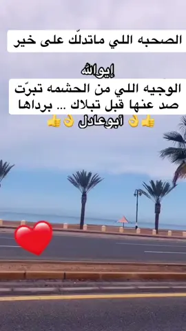 #عايش بك وبلاك