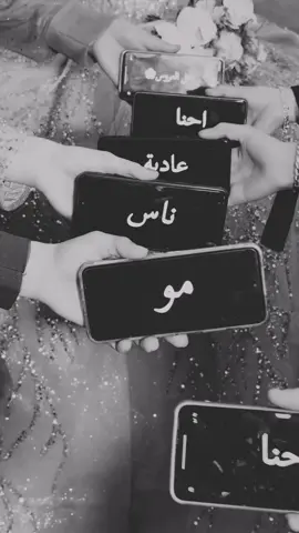 تريند أهل العروس 🤍🥰 #العروس #أهل_العروس #بدون_موسيقى #ريلز_explor #مصورة_جوال #مصورة_جوال #reels #wedding #اكسبلورexplore #حنة_عروسة #عرسان #تصويري 