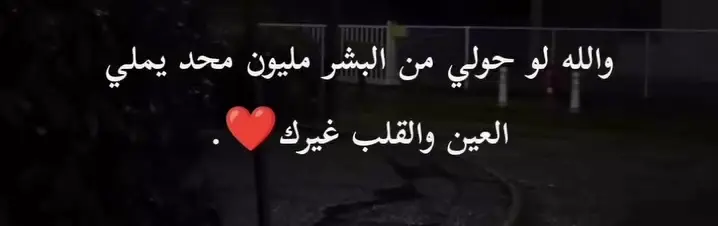 #اكسبلور #حب #عشق #k #حالات_واتس 