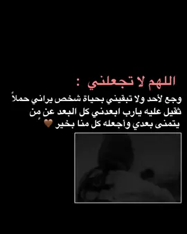 اللهم #دعاء_يريح_القلوب_ويطمئن_النفوس #دعاء_يريح_القلوب_ويطمئن #ادعيه_اذكار_تسبيح_دعاء_استغفار #ادعية_اسلامية_تريح_القلب #الهم_صلي_على_محمد_وأل_محمد #اللهم_صل_وسلم_وبارك_على_نبينا_محمد #ادعيه #دينيه #اكسبلورexplore @ولد هادي 