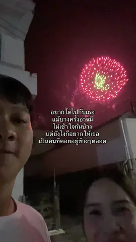 👩🏻‍❤️‍💋‍👨🏻🎊@กิตติ #ฟีดดดシ #เธรด #เธรดคลั่งรัก #แฟน #เปิดการมองเห็น #fouryou #fypシ゚ #tiktok #fyppppppppppppppppppppppp 
