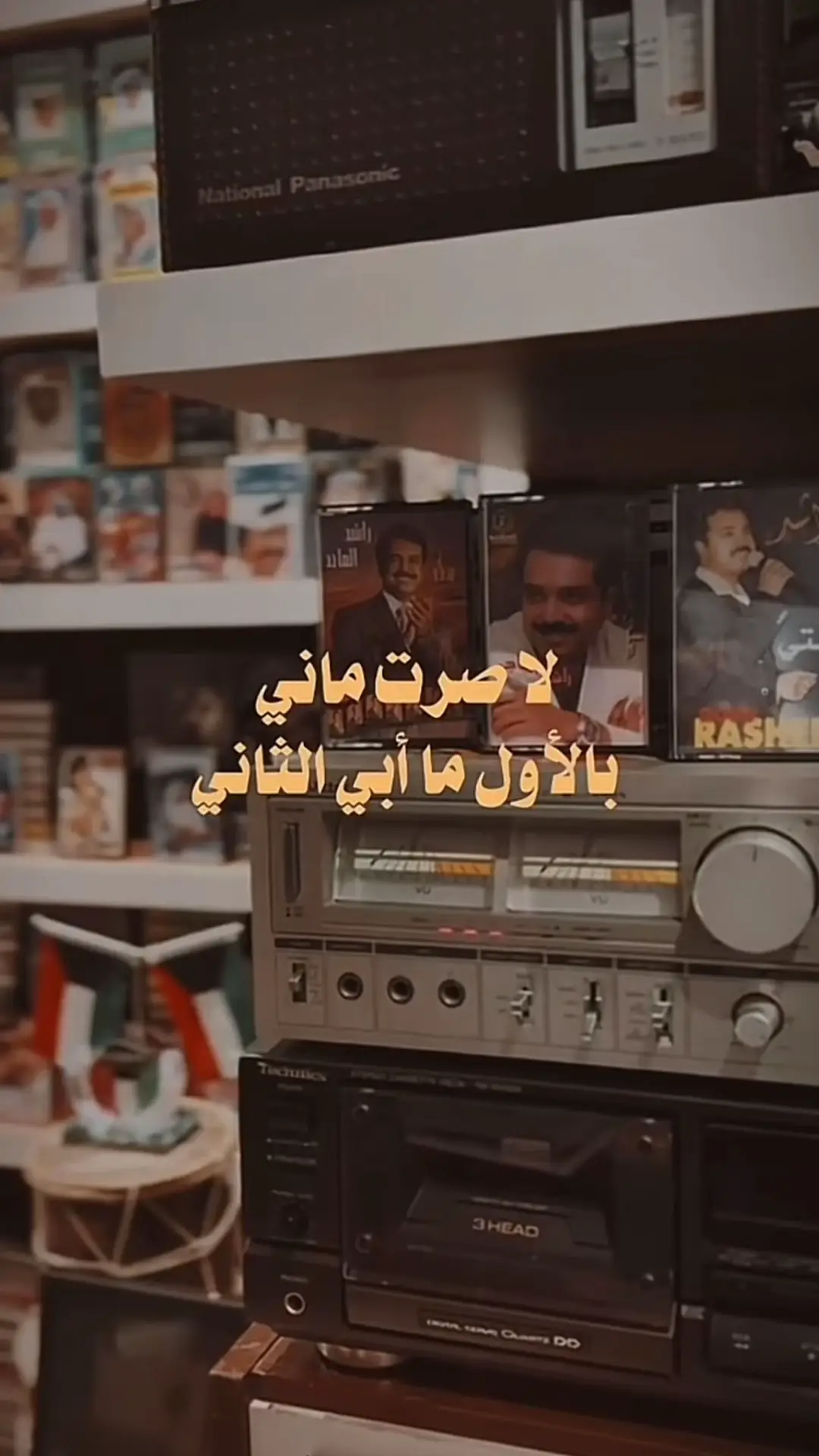 #راشد_الماجد🤍🎶 #اكسبلورexplore  #ترند_تيك_توك_جديد_اكسبلور❤️❤️ #مالي_خلق_احط_هاشتاقات🧢🙂 #الشعب_الصيني_ماله_حل😂😂 #اكسسسسسسسسسسسسسبلوررررررررر_تيك_توك❤️🔥💯 #اكسسسسسسسسسسسسسسبلور🔥☝️🔱 