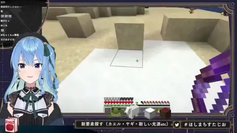 #hoshimachisuisei #sakuramiko #hololiveclips #hololive #vtuber #vtuberclips 