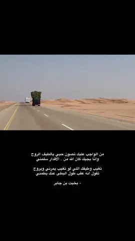 #viraltiktok #viral #CapCut #اكسبلورexplore #الشعب_الصيني_ماله_حل😂😂 #الترند #لايك__explore___ #trending #foryou #relatable #fyp 
