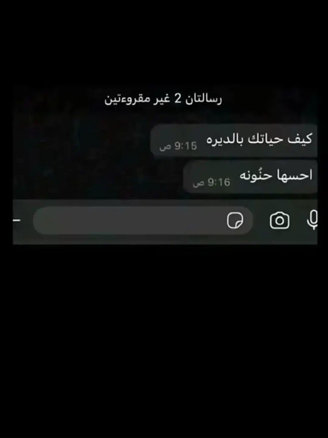 #رايكم🤍🤍😂 #الترند_الجديد🥹♥️ودالاشبه_الذي_نعشق #اثبت_وجودك_بلايك_وتعليق_ومتابعه❤️_ 