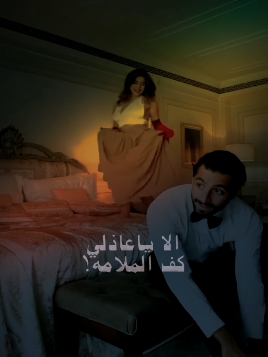 #وإلا_ياعاذلي_كف_الملامه_🤕💔🤞🏻👌🏻 #🆕أنتظرو_الفديوهات_الجديده  #متابعة❤  #تصميمي_🤕💔🤞🏻👌🏻🏃 #وإلا_ياعاذلي_كف_الملامه...؟🤕💔🤞🏻👌🏻 