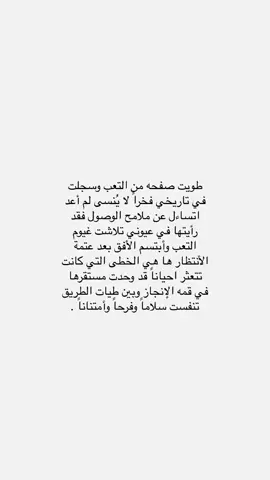 الحمدلله يارب ♥️#fypシ゚ #fypviralシ #explorepage 