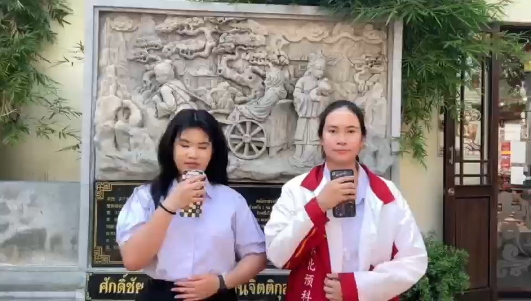 การประกวดคลิปวิดีโอสั้น 