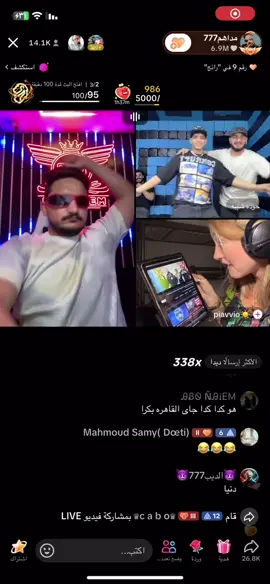 #مداهم٧٧٧ #كتيبه777 #فارس_سكر #حوده_شيبة 