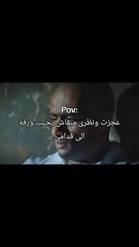 هو انا مش شايف ليه#foryou #fyp #الشعب_الصيني_ماله_حل😂 #foryoupage #fypシ 