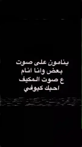 #شعب_الصيني_ماله_حل😂😂 #متابعه_ولايك_واكسبلور_احبكم #هههههههههههههههههههههههههههههههههههههه 