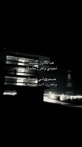 هذاك اول تمنيتك . #fyp #foryou #foryou #following #123 #like #for #you #w #A #viral #fyppppppppppppppppppppppp 