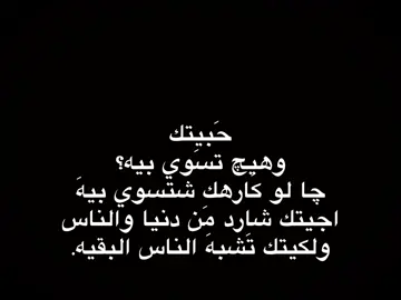 #neymar #fyp #شعر #fyppppppppppppppppppppppp 