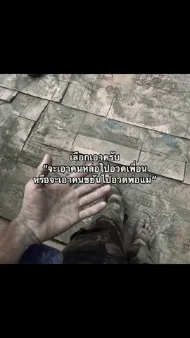 #เรรด #ชีวิตวัยทํางาน #อาร์ตมือดำ #fyppppppppppppppppppppppp 