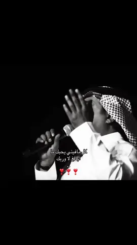 #راشد_الماجد #fyp #foryou 