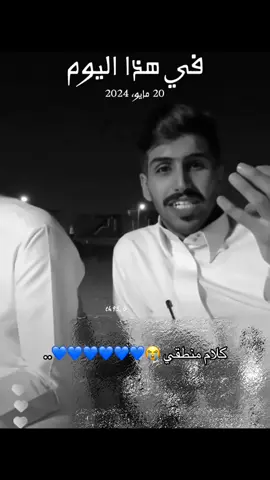 #في هذا اليوم #عبدالله_الفريدي #foryoupage #foryou #explorepage #explore #fffffffffffyyyyyyyyyyypppppppppppp #الهلال 