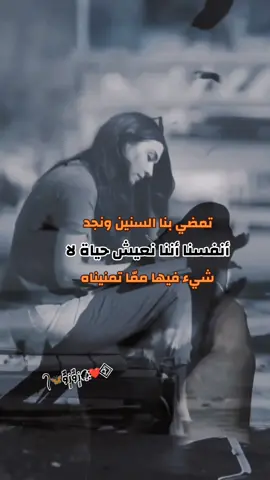 #باسم_العلي  #باسم_العلي_اوكف_يازمن♥️  #صباحكم_أحلى_صباح  #اكسبلورexplore  #اغاني_عراقيه 