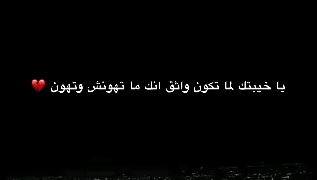 #حزينہ♬🥀 #fyp 