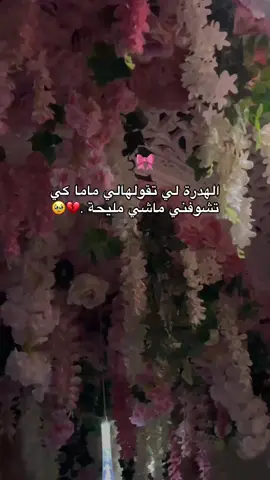 @Barbie🦢 