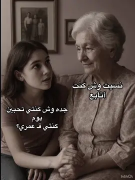 يمكن احذفه +نسيت أضيف إيريز