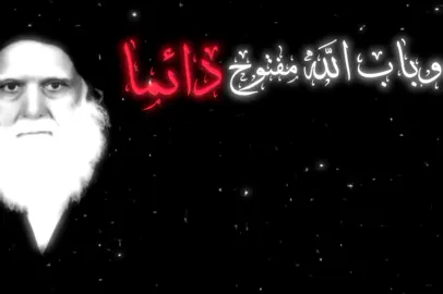 وباب الله مفتوح دائما... #تصميمي #محمد_صادق_الصدر #التوبة 