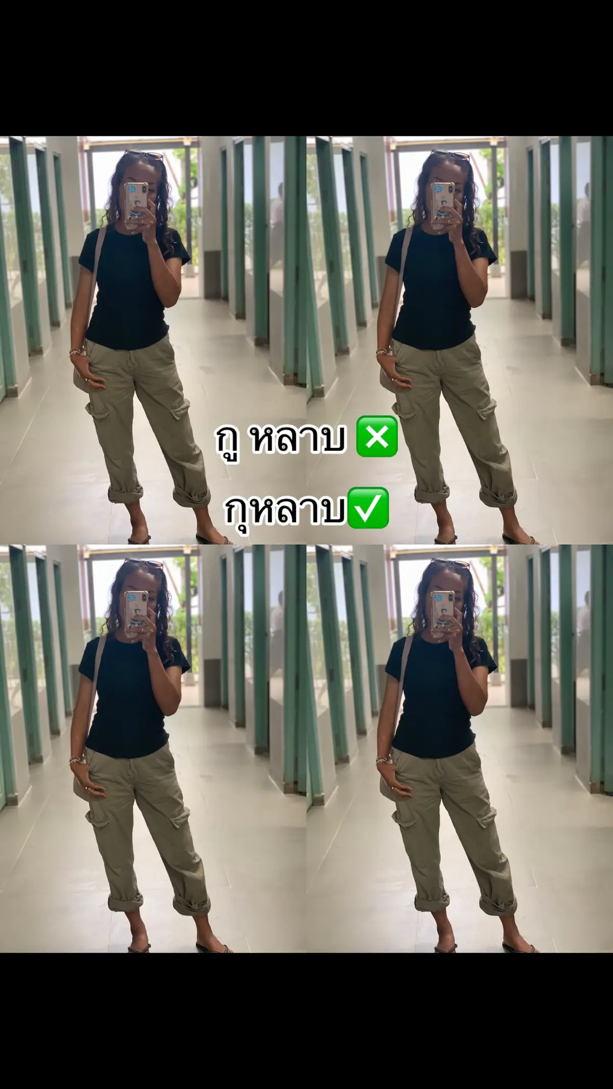 ชีวิตเราใช้ซะ #จังหวะชีวิต #ท่อนนี้โดน 