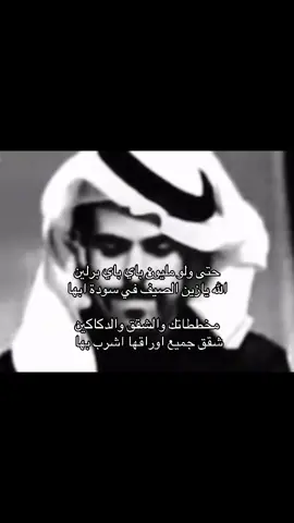 #علي_الحارثي #tiktok #اكسبلورر 