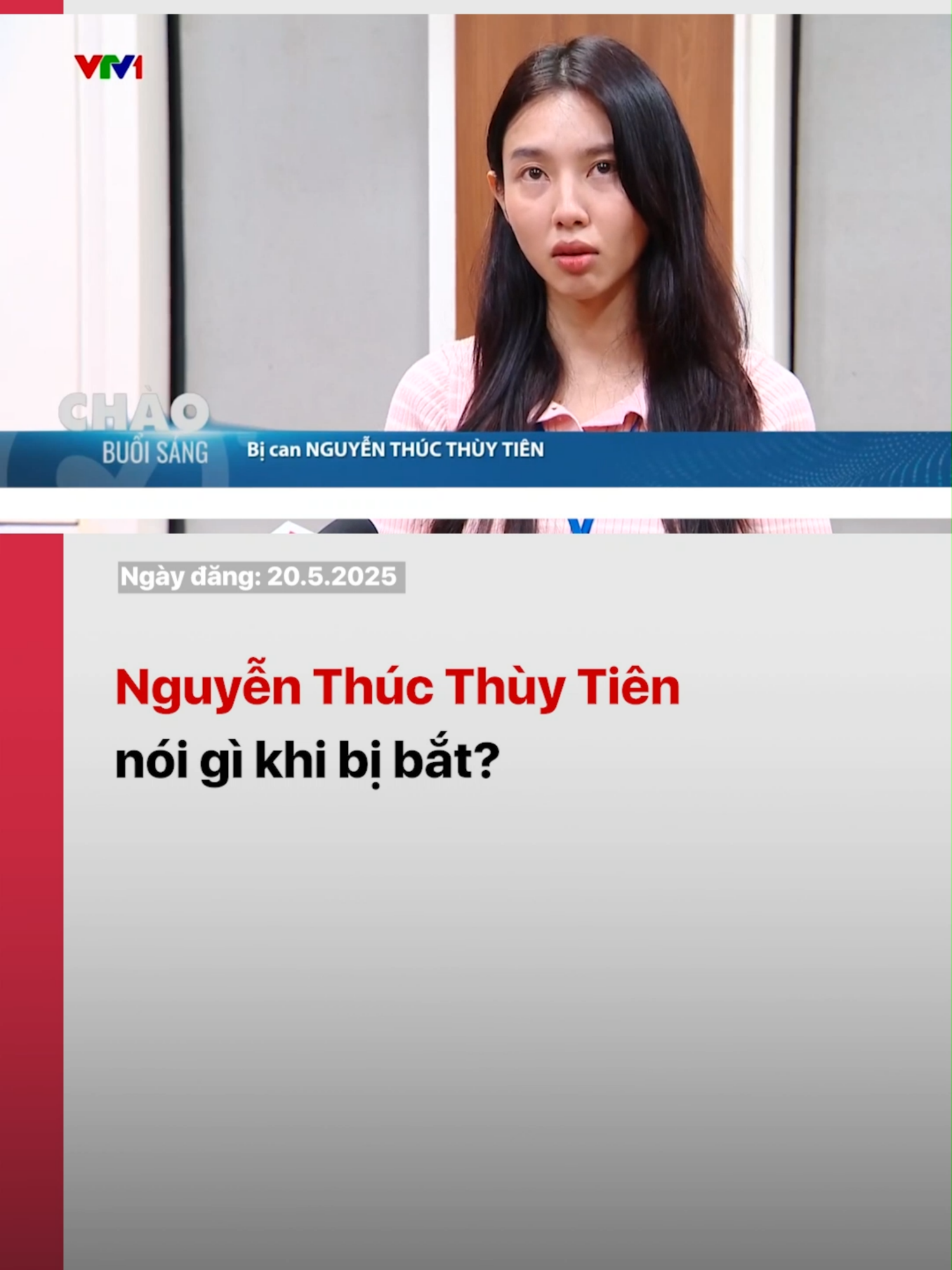 Cơ quan công an xác định, Tiên đã được trả hoa hồng gần 7 tỷ đồng từ việc bán kẹo rau Kera. #vtv24 #vtvdigital #tiktoknews #NguyenThucThuyTien #tpcn #keoraucukera #keokera