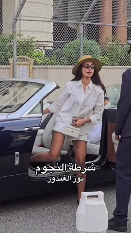 #نور_الغندور 