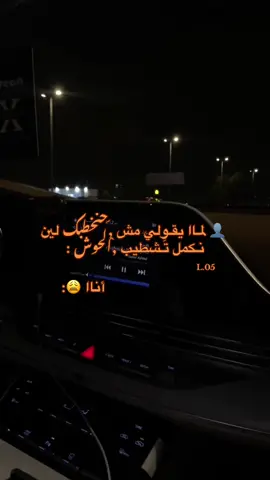 خـود ۶ـيونـჂ̤ غيرر تعالى😩🤌🏻❤️❤️#ليبيا🇱🇾 #زليتن #طرابلس❤️ #مسلاته____تيك__توك🇱🇾 #مصراته #البيضاء_الجبل_الاخضر #الخمس 