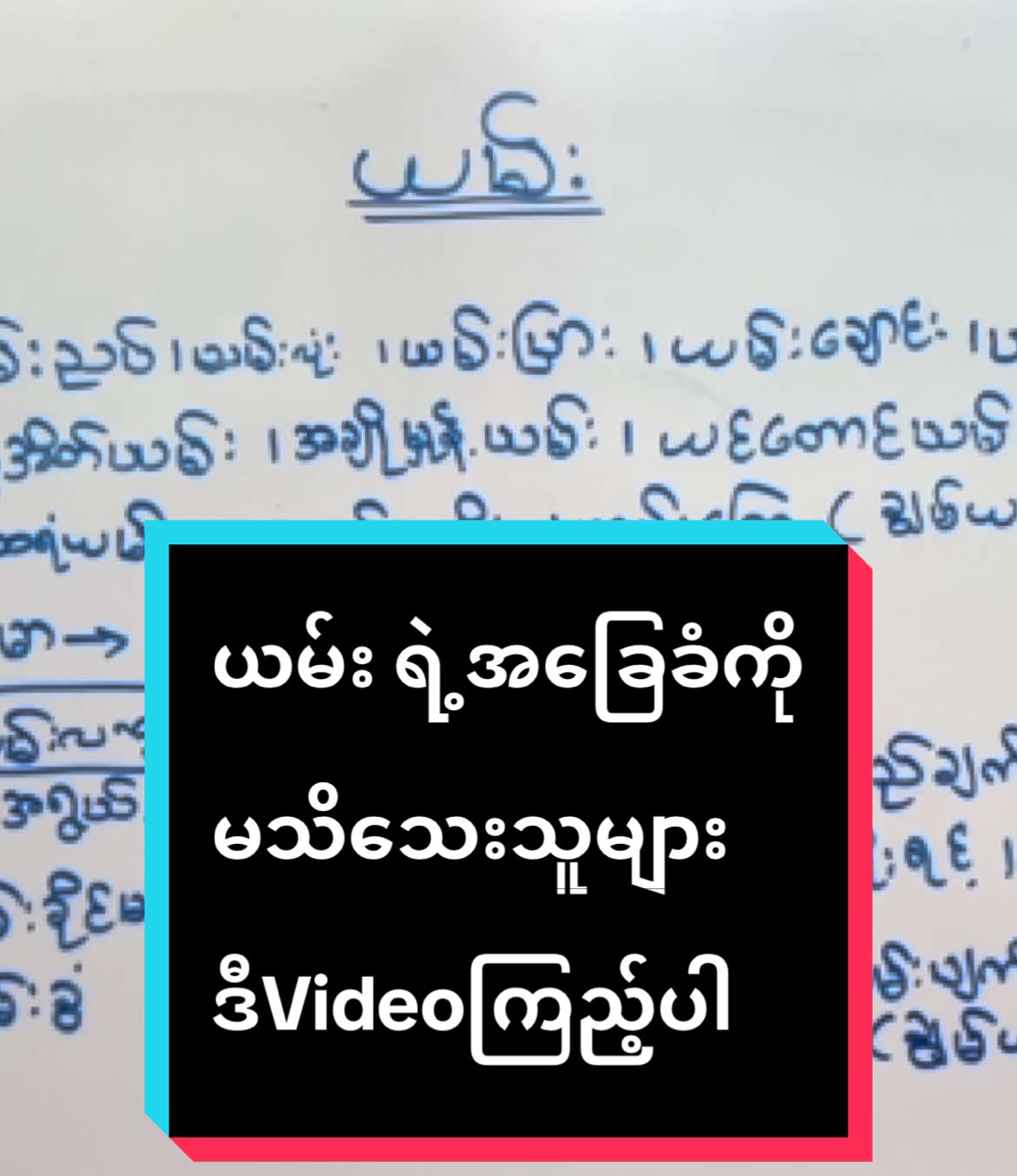 #ကျောက်စိမ်း ယမ်းအကြောင်း အစေရစိတ်ရှင်းပြထားပါတယ်#ကျောက်စိမ်းပညာမျှဝေခြင်း #ကျောက်စိမ်းရောင်း၀ယ်ရေး #KKT 