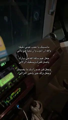يمال الجنه 😞. #aaaaaaaaaaaaaaaaaaaaaaaaaaaaaa 