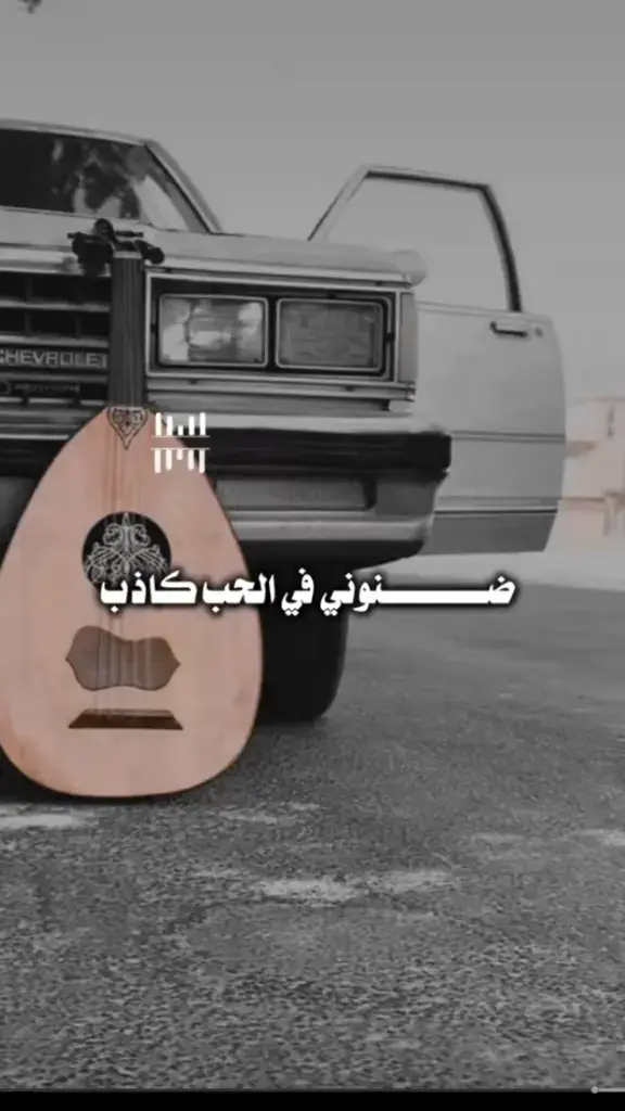 #ابوبكر_سالم_بلفقيه_نغم_خالد_لاينافس