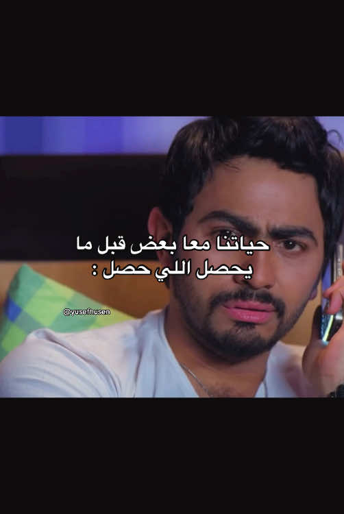 #firstvideo #fyp #fyppppppppppppppppppppppp #foryoupage #يوسف_جوكس 