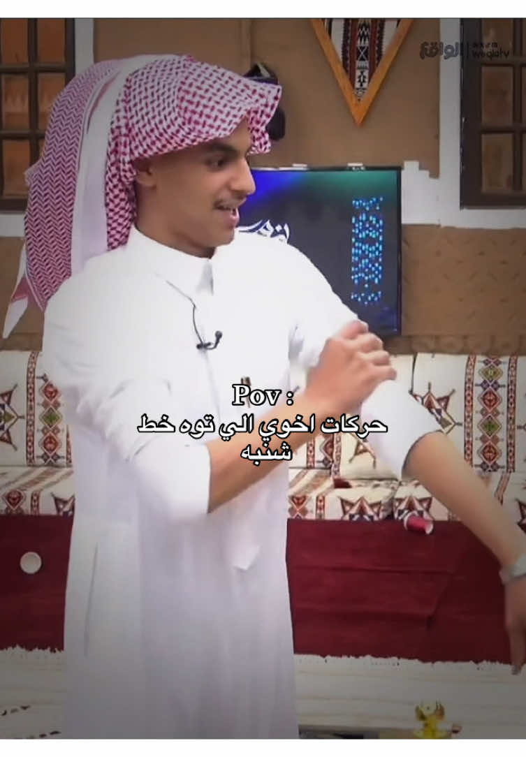 تركي !!  ههههههههههههههه || #اكسبلورexplore #نجوم_الواقع #تركي_المشيقح #fyp 