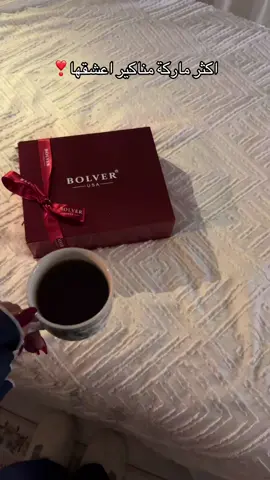 @BOLVER | بولفر #احبهممممممممم_يانااااس #اكسبلور #اكسبلوررر #مناكيراظافر #الافضل #😭😭😭 #عشقي 