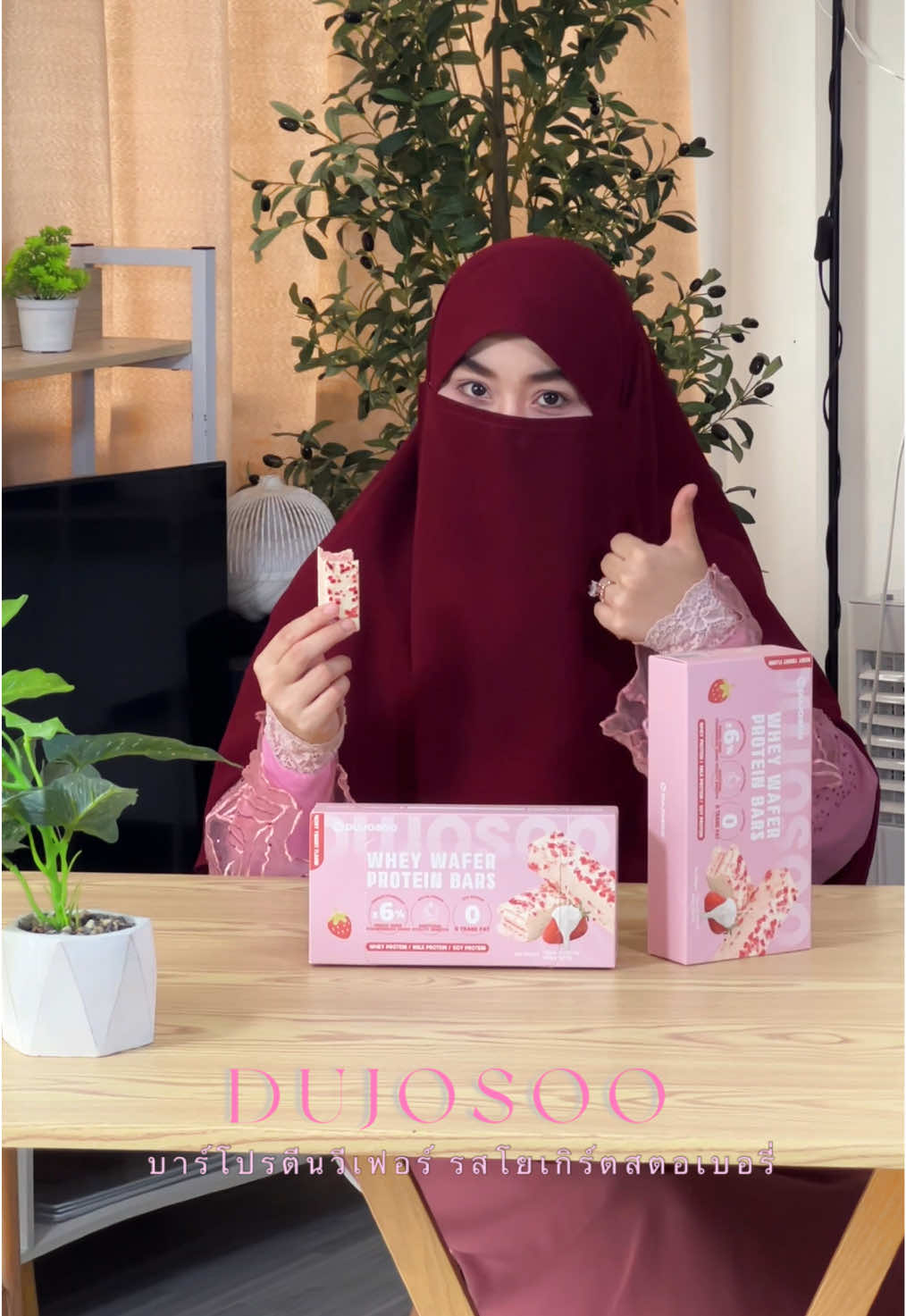 กลิ่นหอมอร่อยมาก 🍓 #บาร์โปรตีนวีเฟอร์ #โปรตีน #โปรตีนพืช ##dujosoo #dujosoo #กินดีบอกต่อ #เทรนวันนี้ #เปิดการมองเห็นเถอะ #เปิดการมองเห็นtiktok #ขึ้นฟืดtiktok #ขึ้นฟืด 