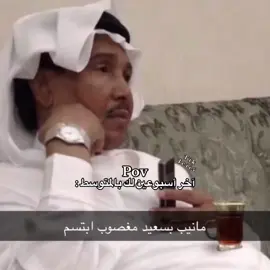 #fyp #الشقردية🇸🇦 