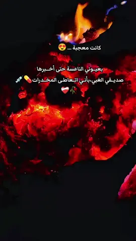 #explore #متابعة_قلب_تعليق_مشاركة #fyy #❤️‍ 