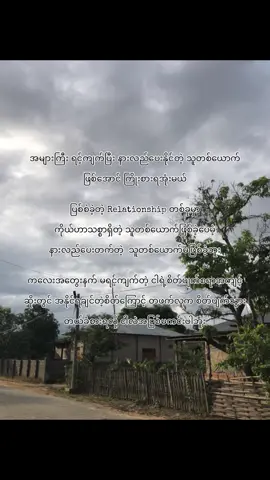 #အာလုံးတွက်တောင်ပန်းပါတယ်😪💔#fypシ゚viral🖤tiktok☆♡🦋myvideo #fyppppppppppppppppppppppp #foryou 