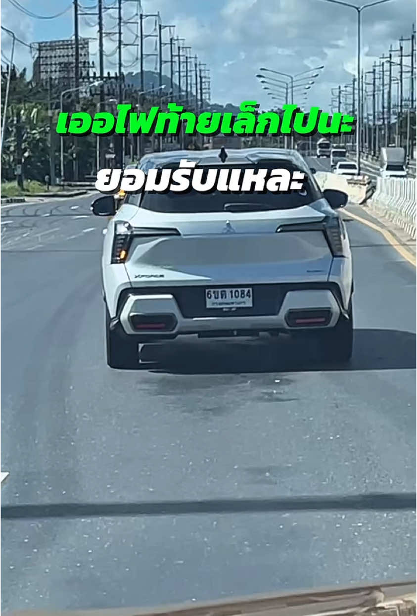 All new MITSUBISHI XFORCE ไฟท้ายเล็กแหละ ยอมรับแต่ #mitsubishi #XFORCE #CarGURUThailand #รีวิว 