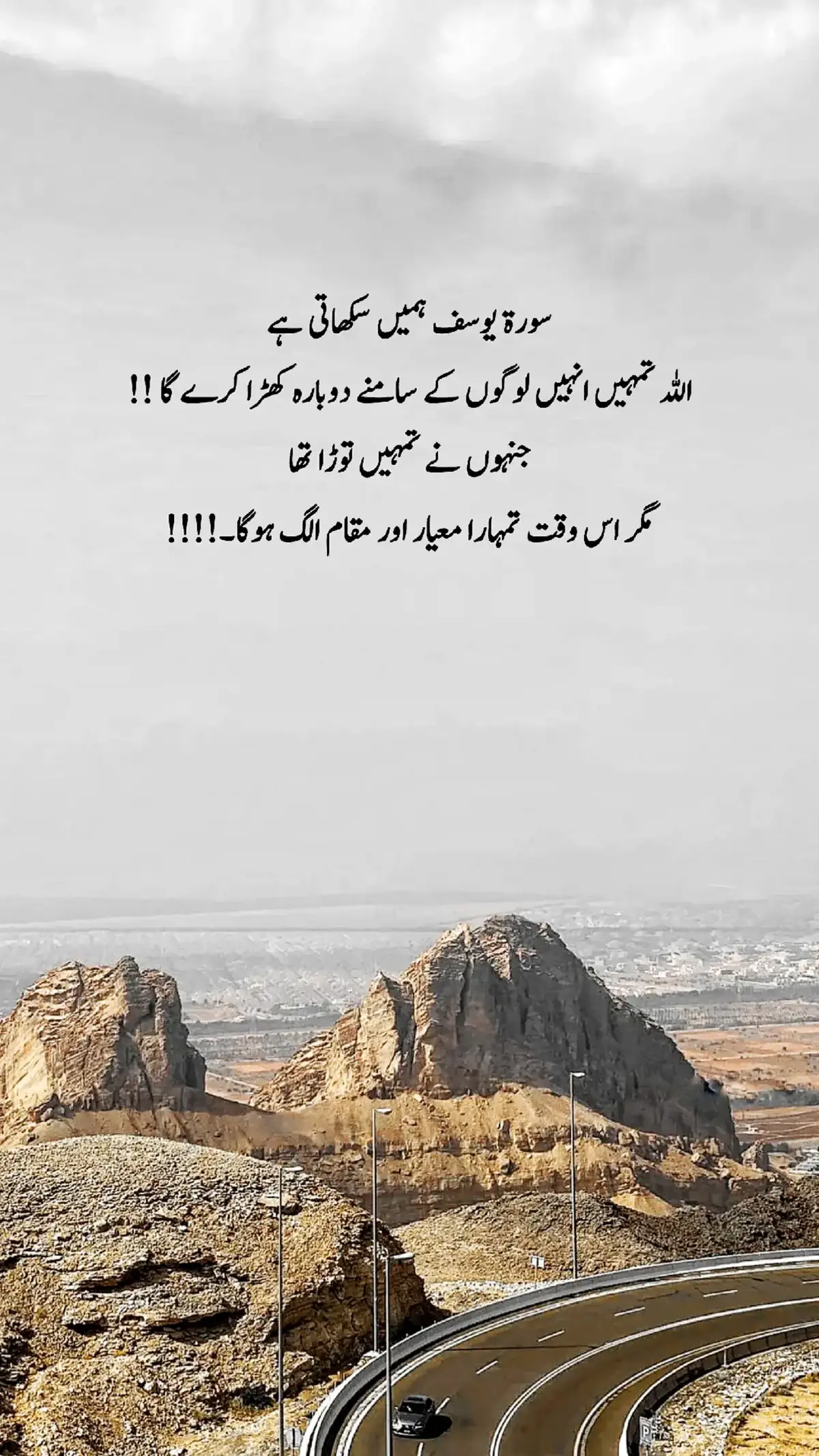 #motivation #asad__02 #explore #deep #words #lines #trending #viralpost #foryou #unfrezzmyaccount 